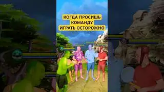 ИНИЦИАТОР 😎 #dota2 #dota #дота2 #дота #дота2фан #дота2мем #dota2shorts #shorts #прикол #патч