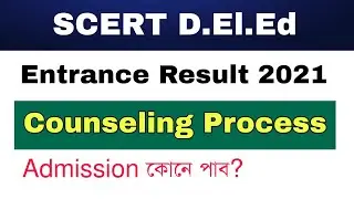 SCERT D.El.Ed Pre Entry Test Result 2021 || Counselling Process and Adsmission
