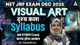 UGC NET JRF Exam Dec 2025 | Visual Art (दृश्य कला) Syllabus | By Zainab Ma’am