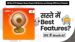 All Star 074 Halogen Room Heater Full Review and Energy Efficiency Features | Review in Hindi |