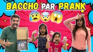 BACCHO Par PRANK Kar Diya | Daily Dolly Vlogs