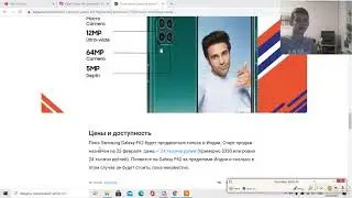 Новый Samsung Galaxy F62 , батарея 7000mah и флагманский процессор