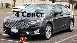 Ford Fusion 7 причин почему ни в коем случае не стоит покупать Форд Фьюжн