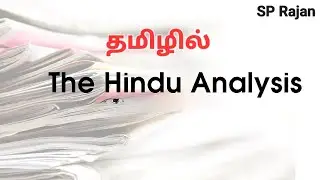 Hindu News Analysis In Tamil 13-03-2023 Revision By SPR Upsc