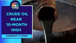 Crude Prices Ease After Hitting High Of $95.96/bbl On Supply Concerns | CNBC TV18