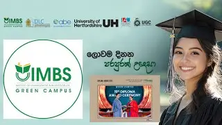 IMBS campus diploma full details | IMBS හරිත සරසවියේ ඩිප්ලොමා පාඨමාලා පිලිබද සම්පුර්ණ තොරතුරු