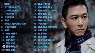 溫兆倫歌曲，第四首歌是一生何價。
