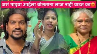 Vlog#762🥲भडकली ताई😳असं बोलताना थोडं भान ठेवा😡 @asach_paahije