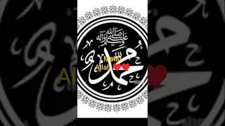 mohd💙 Allah&hearts;️ Islamic💙 video&hearts;️&hearts;️&hearts;️ #shortvideos #trendingreels