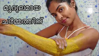 My Body Care Routine | Dark Spots & Dryness | Body Mask & Moisturiser 🦵|| Asvi Malayalam