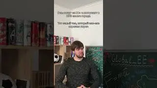 Они разве не в шараги идут? Запишись на курс в тгк: globalee_phys | #globalee #владич #физика