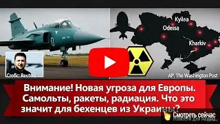 таких городов, как Киев, Одесса, Харьков, Полтава не будет,????