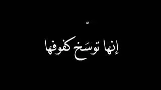 Wael Kfoury - Ouaa Tkhaf | وائل كفوري - أوعى تخاف