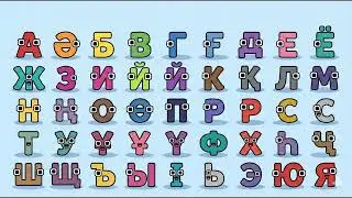 Kazakh Alphabet lore (А&ndash;Я) | Adult Learning | Instrumental Background Music