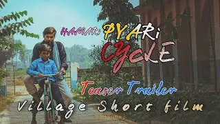 HAMARi PYARi CYcLE | Official Teaser Trailer | Bihari short film | Magahi Village Story | skdSuraj