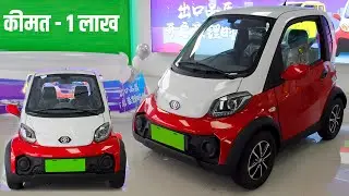 Weird World of Micro Car Innovations 😱 Cheapest Ev | Micro Car | Small Two seater Car 👌👌👌