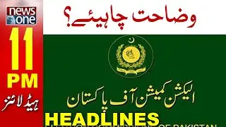 NewsOne 11 PM Headlines | Election Commission of Pakistan | 24 December 2021