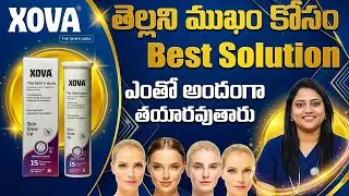 Skin Whitening Tablets Review | Benefits, Side Effects & Reality | SumanTV