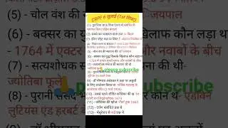 CRPF EXAM 6JULY 1st shift crpf exam paper analysis todaycrpfexam aajkacrpfexam dalycrpfexam youtube