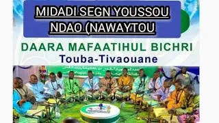 MIDADI SERIGNE YOUSSOU NDAO (NAWAYTOU) PR&Eacute; GMT 1446H 2024 KOUREL 1MAFAATIHUL BICHRI TIVAOUANE