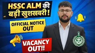 ​HSSC ALM Vacancy 2026 Out! 📢 Official Notice Released | Full Details Inside