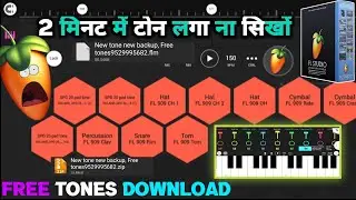 2 मिनट में टोन लगा सिखों | fl studio mobile Tones download | #banjo #tone #flstudio #piano #flstudio