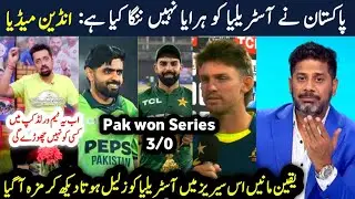 Indian Media Shocked 😱 Pakistan Clean Sweep Australia in T20 Series | India Media on Pak vs Aus 