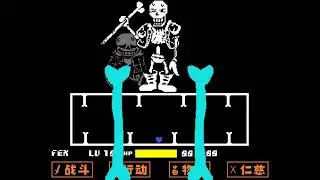 This is a barrage design for Frankfor