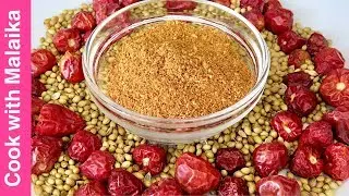 Dahi Baray Masala |دہی بڑے مصالحہ  | Dahi Baray Masala Recipe | Cook with Malaika