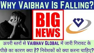why vaibhav global share is falling? vaibhav global share | vaibhav global share latest news