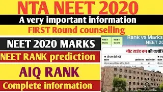 NTA NEET 2020 result/NEET counselling/NEET 2020 rank prediction/All India rank neet 2020