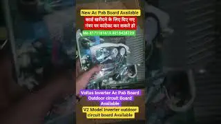 Voltas Inverter Ac pcb board Available/Voltas Inverter outdoor circuit board Available #viralvideo