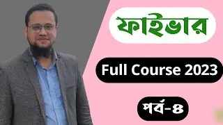 Fiverr Full Course 2024 Part 4