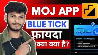 Moj Blue Tick Ke Fayde 🔵 | How To Get Blue Tick On Moj | Moj Verified Badge Full Guide