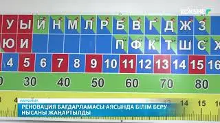 Жыл соңына дейін 100 ден астам отбасы қоныс тойын  тойлайды