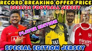 New Season Football Jersey | Lake Market Kolkata | Kolkata Football Jersey Market