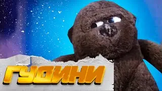 Korb ἄ houdini   Официальный КЛИП ~CAP Корб Альфа Гудини