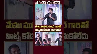 Venky Atluri on Hanu Raghavapudi & Nag Ashwin&rsquo;s Hits with Dulquer Salmaan 🎬✨ | @maatvfilms