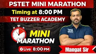 PSTET ਵਾਲਿਓ ਜਿਸ ਨੂੰ SST ਨਹੀਂ ਆਉਂਦੀ 😟 | ਆਜੋ ਅੱਜ ਦੀ SST Class ਵਿੱਚ by Mangat Sir
