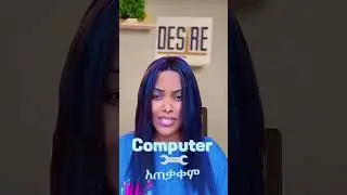 DESIRE SCHOOL   #education #englishforethiopia