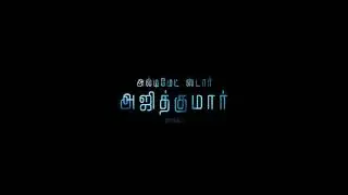 #13yrsOfClassyDonBILLA #Thala #Ajithkumar #valimai #love #whatsappstatus #thala60 #billa
