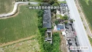 🌷專任花蓮瑞穗北回歸線稀有丙種建地附12棟合法建物🌷