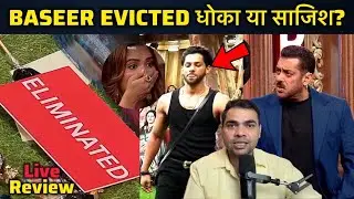 Bigg Boss 19 Big Update Baseer Ali Team | Bigg Boss 19 को मिला करारा जवाब Baseer की टीम से 😱? #BB19