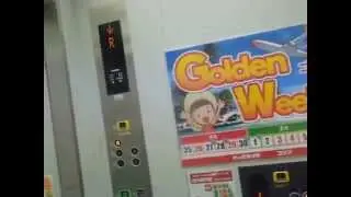 コジマ×ビックカメラ広島インター緑井店のエレベーターPart1（1号機）
