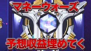 【崩壊：スターレイル】ペペ×３リセマラレースしていく！！【Honkai: Star Rail】