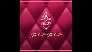 クレイジークレイジー (off vocal)