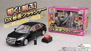 AIが作った狂気のおもちゃCM集 vol.9