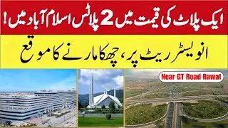 Unbelievable Rates in Islamabad | Near Rawat GT Road| Invest Now, Thank Yourself Later