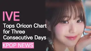 IVE(아이브) Tops Oricon Chart for Three Consecutive Days