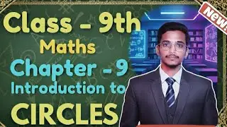 Introduction of circle class 9th maths #circle #maths #trending #education #india 
